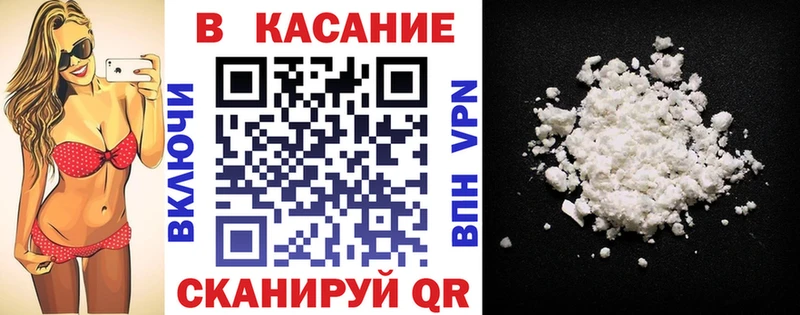 Купить наркоту Усть-Катав Cocaine  Метадон  ГАШ  ЭКСТАЗИ  Меф мяу мяу  Каннабис 