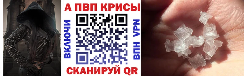 Alpha-PVP СК КРИС  Усть-Катав 