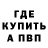 Кетамин VHQ Atash Rozmetow