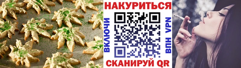 Cannafood конопля  Усть-Катав 