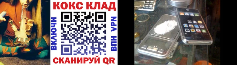 omg как войти  Усть-Катав  КОКАИН Columbia 