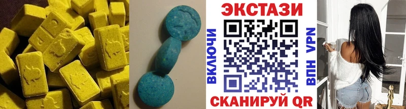 Экстази mix Усть-Катав