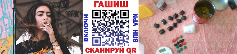 ГАШИШ Premium Усть-Катав