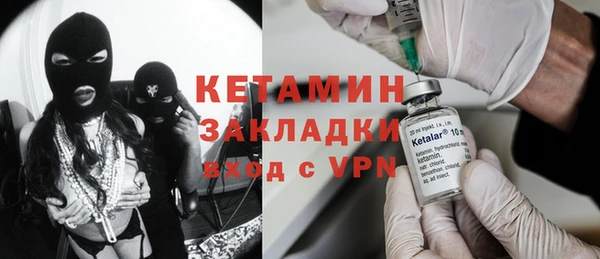 бутик Липки