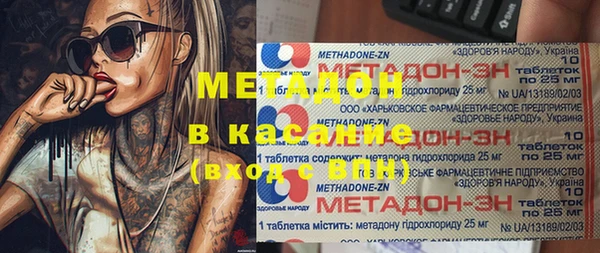 ГАЛЛЮЦИНОГЕННЫЕ ГРИБЫ Лихославль