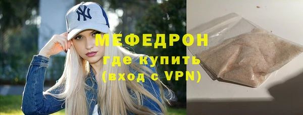 прущая мука Майский