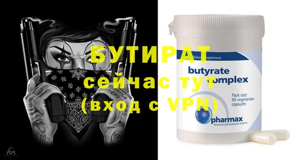 прущая мука Майский