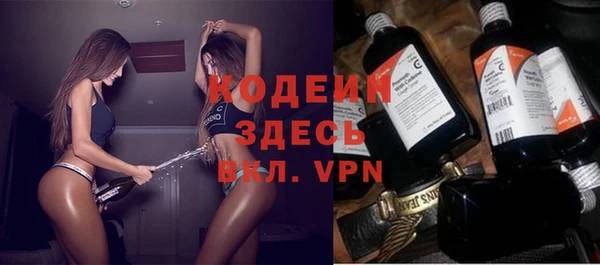 2c-b Апатиты