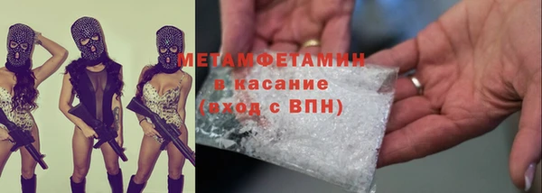 ГАЛЛЮЦИНОГЕННЫЕ ГРИБЫ Лихославль