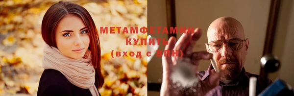 меф Лиски