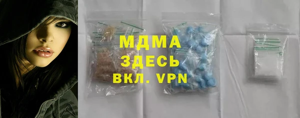 ГАЛЛЮЦИНОГЕННЫЕ ГРИБЫ Лихославль