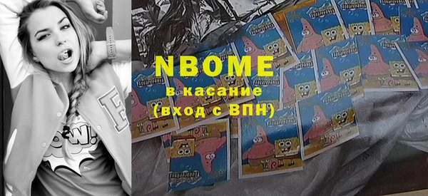 ГАЛЛЮЦИНОГЕННЫЕ ГРИБЫ Лихославль