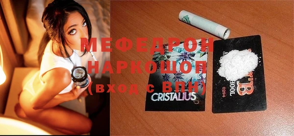 MDMA Premium VHQ Магас
