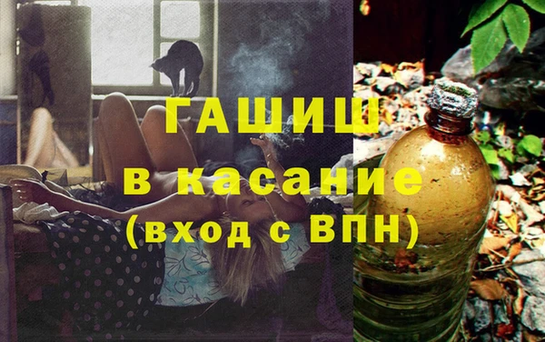 молекула духа Анива