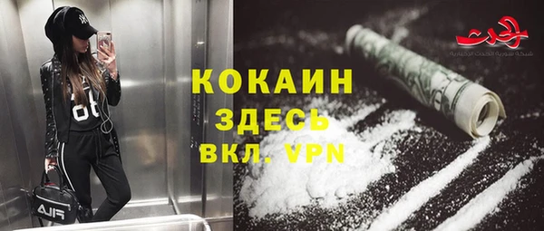 MDMA Магадан