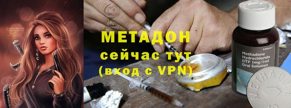 молекула духа Анива