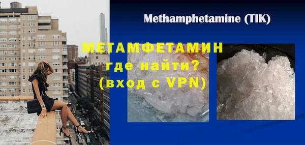 MDMA Premium VHQ Магас