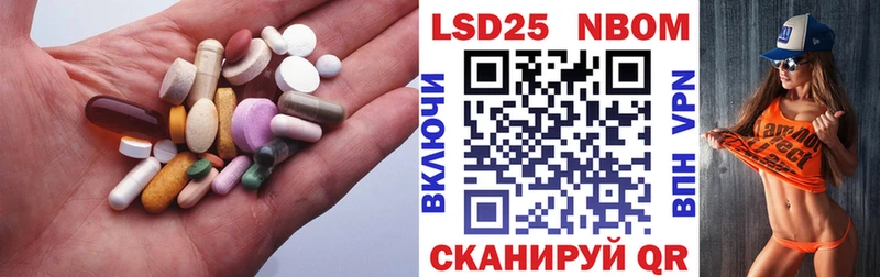 даркнет официальный сайт  Усть-Катав  Лсд 25 экстази кислота 