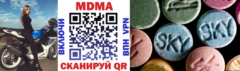 MDMA VHQ  Усть-Катав 