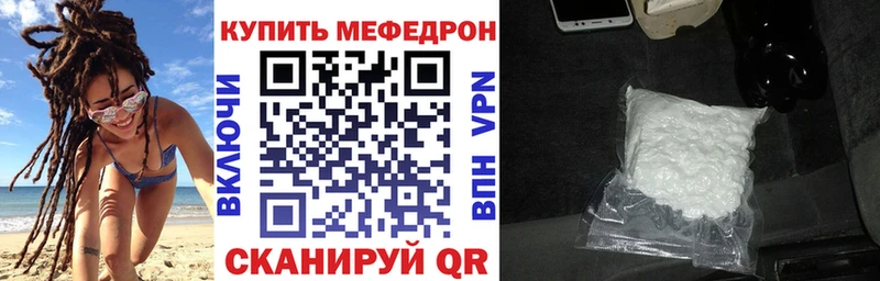 МЕФ мука Усть-Катав