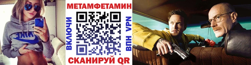 купить   hydra ONION  Метамфетамин витя  Усть-Катав 