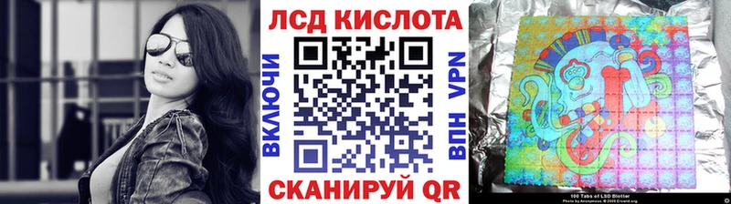 Наркотические марки 1,5мг  ОМГ ОМГ онион  Усть-Катав 