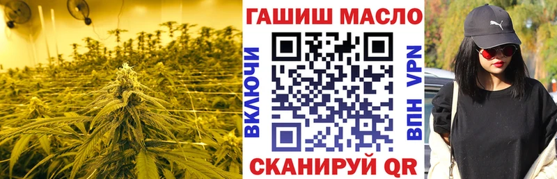 где можно купить   Усть-Катав  ТГК вейп с тгк 