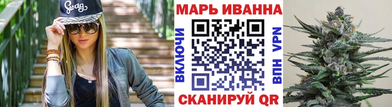 магазин продажи   Усть-Катав  Марихуана семена 